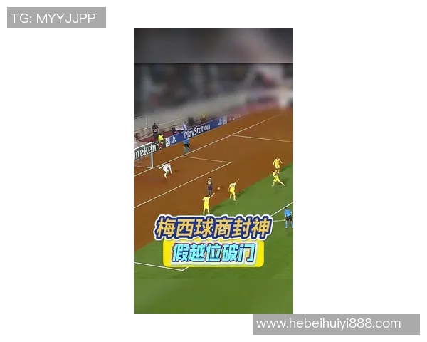 梅西神助攻助力巴黎逆转巴萨成功晋级八强赛事精彩回顾