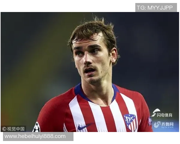 格列兹曼在足球世界的传奇之路与未来发展展望分析