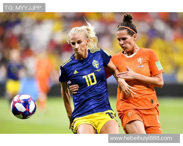 荷兰女足对阵瑞典女足精彩比分回顾与赛况分析