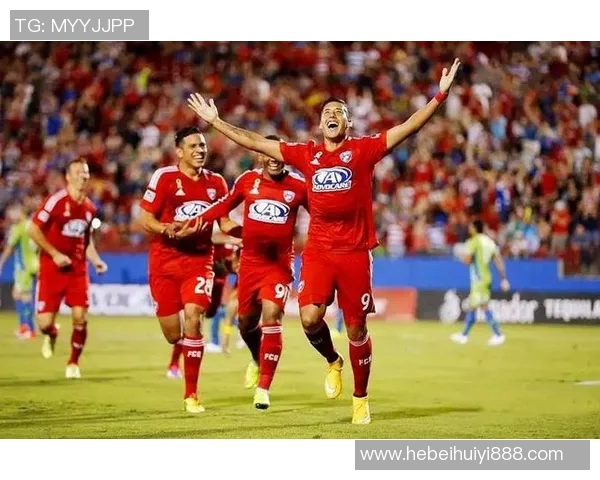 竞技与FC达拉斯的历史对决与发展历程探讨